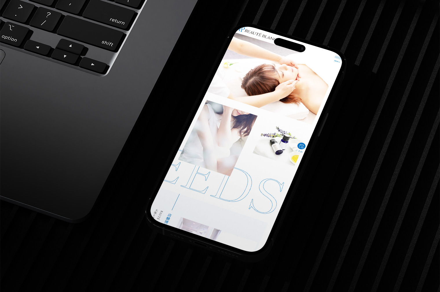 エステ事業店舗・サービスサイト