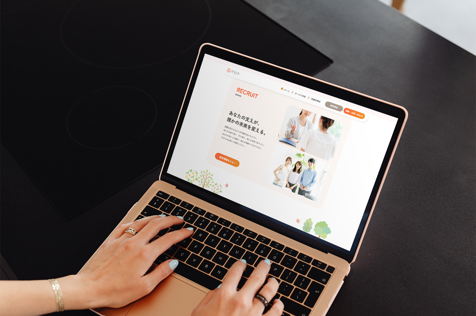 相談支援事業サービスサイト