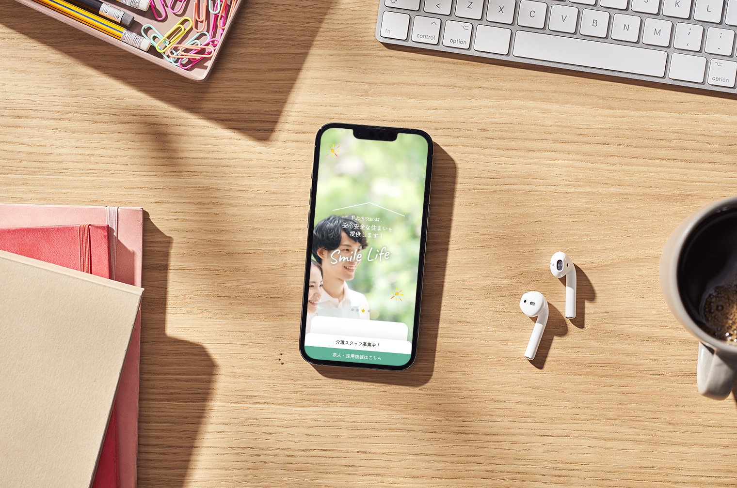 グループホーム事業サービス・求人特化サイト