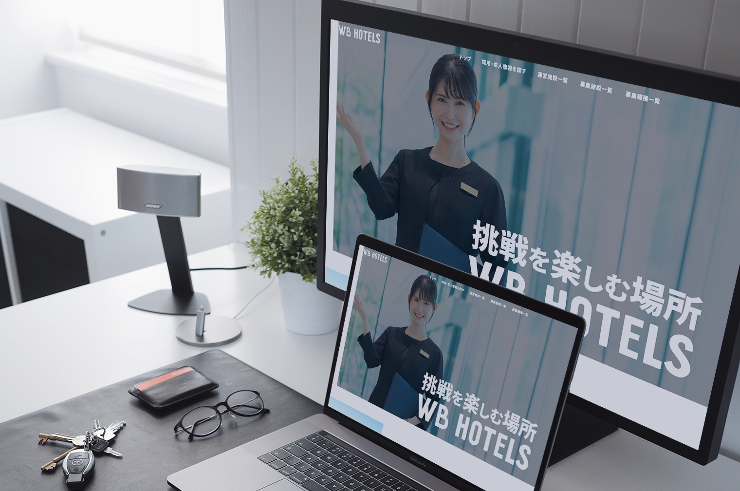 宿泊・観光業界採用・求人特化サイト