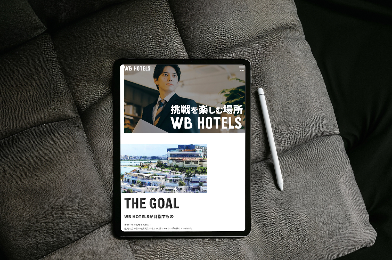 宿泊・観光業界採用・求人特化サイト