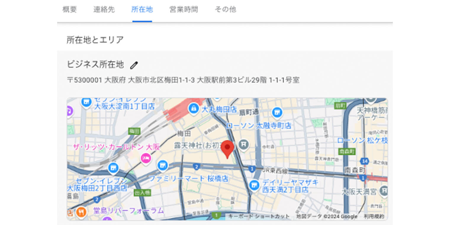 「所在地」のタブを開き、「ビジネス所在地」右にある「鉛筆マーク」をクリックします。
