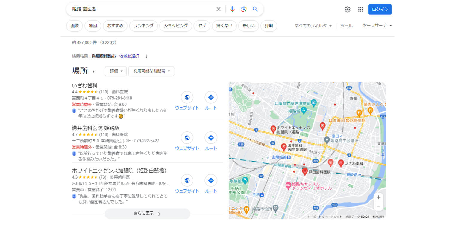 ローカルパック