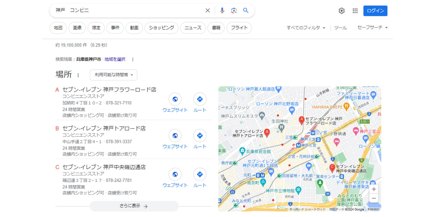 ローカルABCパック