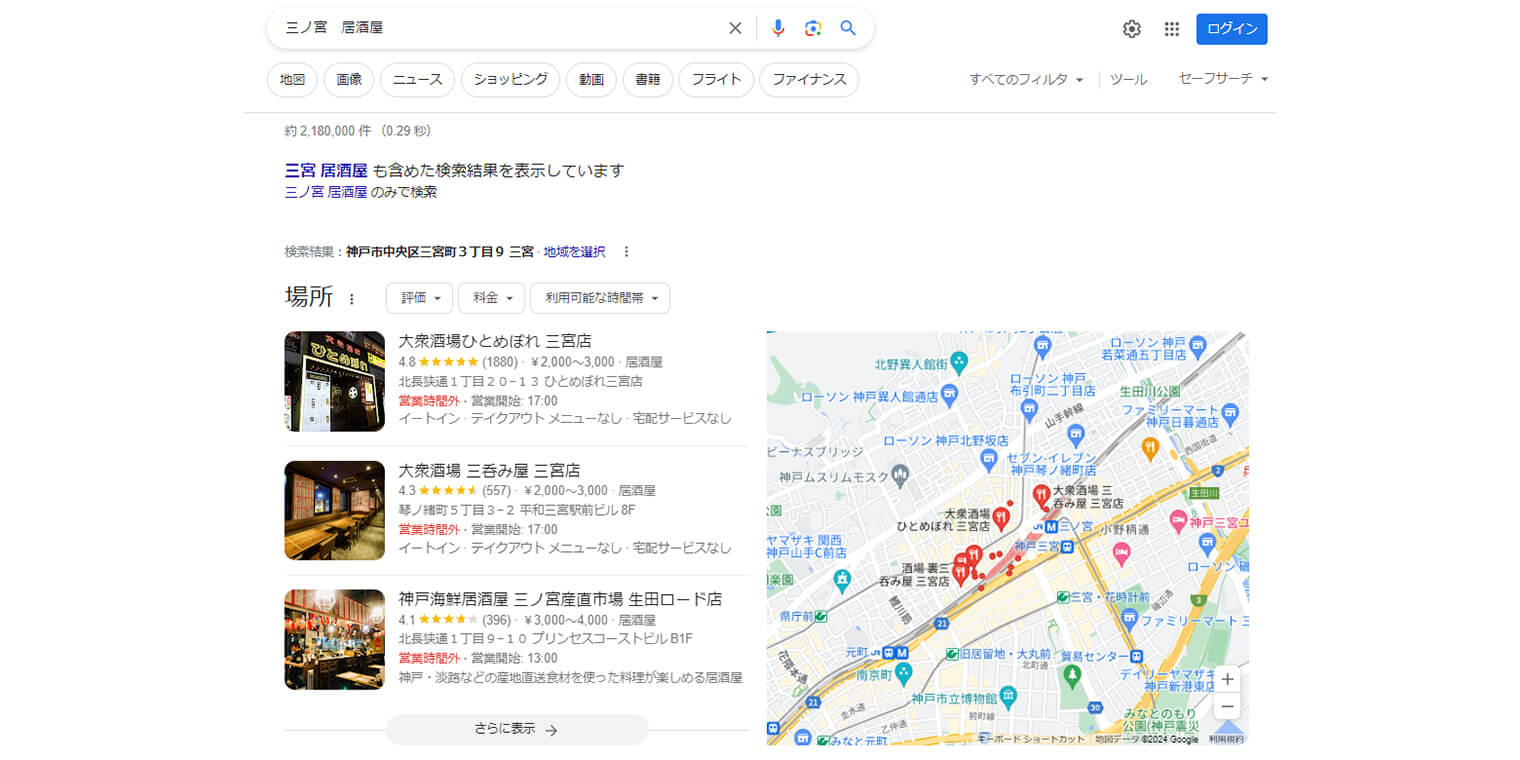 ローカルスナックパック