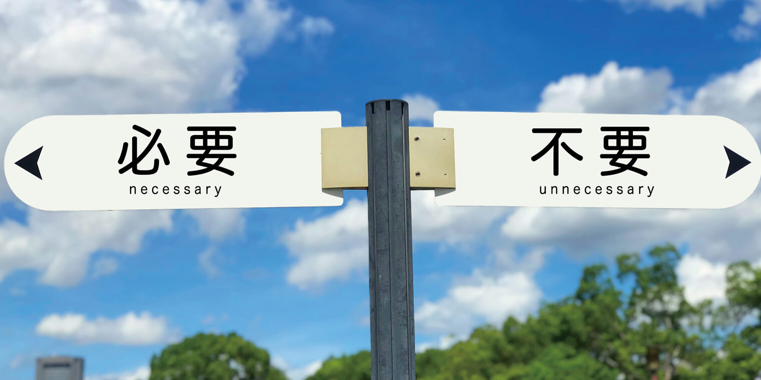 ウェブ解析士に「いらない」「役に立たない」と評判がある理由5選